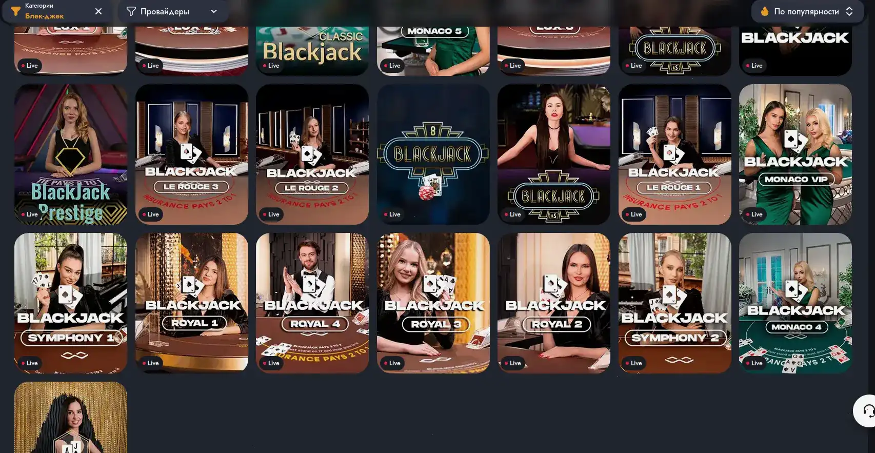 Игровой зал казино Maxbet с современными слотами